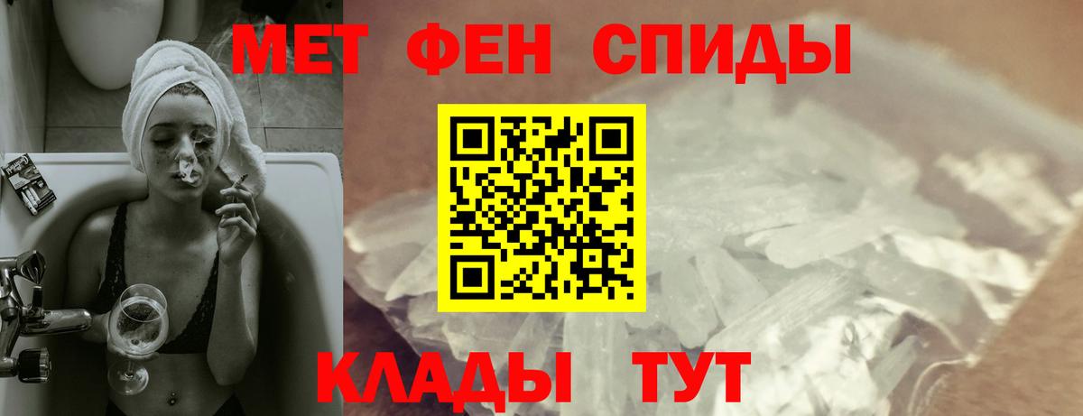 АМФ 97% Сергиев Посад