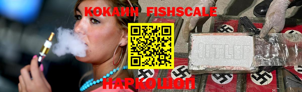 COCAIN Колумбийский  Вход с VPN  где купить   Кокаин  Сергиев Посад  Cocaine 98% 