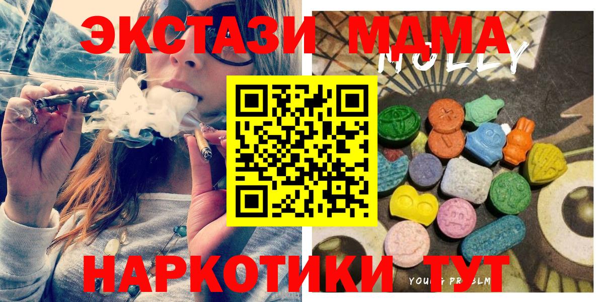 Бошки Шишки  МДМА  Вход с VPN  НБОМе  ЭКСТАЗИ  Гашиш  Сергиев Посад  Мефедрон кристаллы  Лсд 25  КОКАИН  Alpha PVP СОЛЬ  