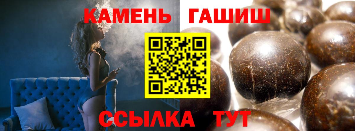 Гашиш AMNESIA HAZE Сергиев Посад