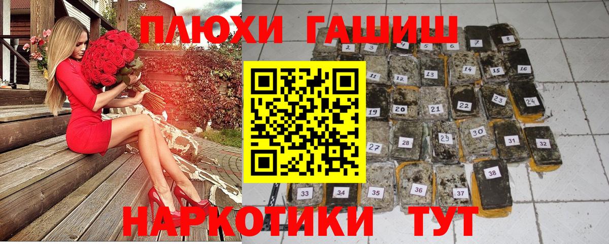 Сергиев Посад  ГАШ  Вход с VPN  ГАШИШ Ice-O-Lator 