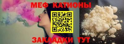 крисы Северобайкальск