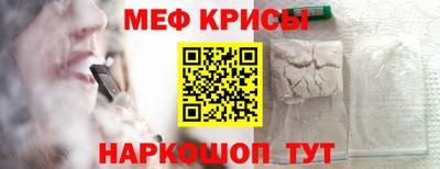 ALPHA-PVP Севастополь
