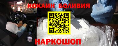 2c-b Свободный