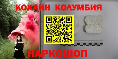 ALPHA-PVP Севастополь