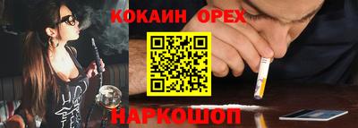 крисы Северобайкальск