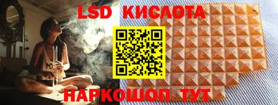 ALPHA-PVP Севастополь