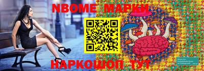 ALPHA-PVP Севастополь