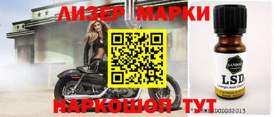 2c-b Свободный