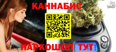крисы Северобайкальск