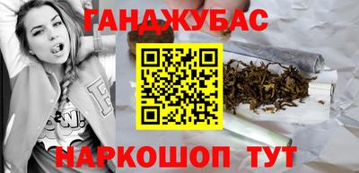 ALPHA-PVP Севастополь