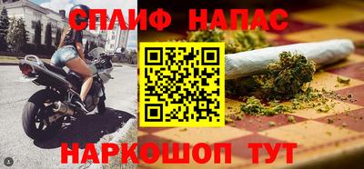 крисы Северобайкальск