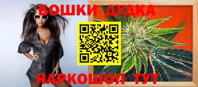 ALPHA-PVP Севастополь