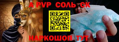 2c-b Свободный