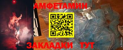 ALPHA-PVP Севастополь