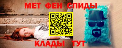 ALPHA-PVP Севастополь