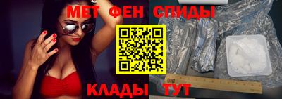 крисы Северобайкальск