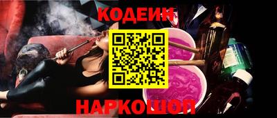 ALPHA-PVP Севастополь