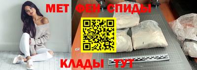 ALPHA-PVP Севастополь