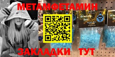 ALPHA-PVP Севастополь