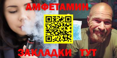 крисы Северобайкальск