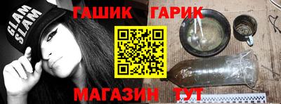 крисы Северобайкальск