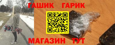 крисы Северобайкальск