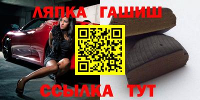 ALPHA-PVP Севастополь
