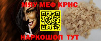 крисы Северобайкальск