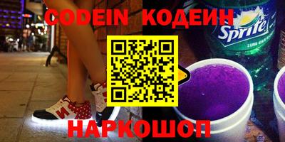 крисы Северобайкальск