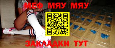 ALPHA-PVP Севастополь