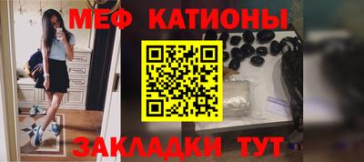 ALPHA-PVP Севастополь