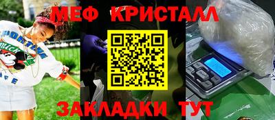 крисы Северобайкальск