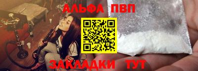 крисы Северобайкальск