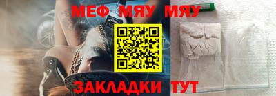 ALPHA-PVP Севастополь