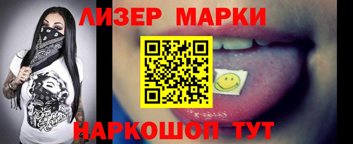 Сергиев Посад  LSD-25 экстази кислота  Вход с VPN  ЛСД экстази ecstasy 