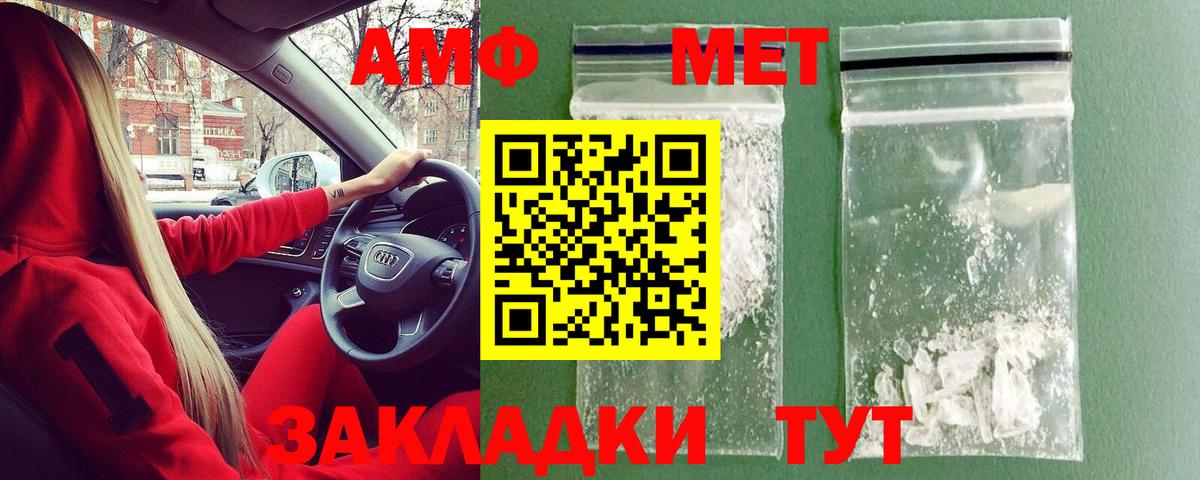 Сергиев Посад  Метамфетамин кристалл  Вход с VPN 