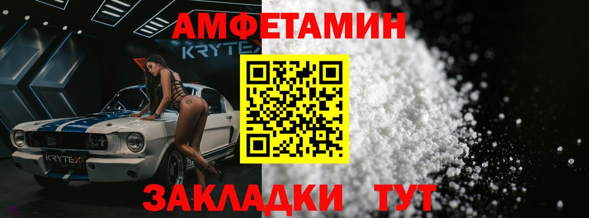 МЕТАМФЕТАМИН витя Сергиев Посад