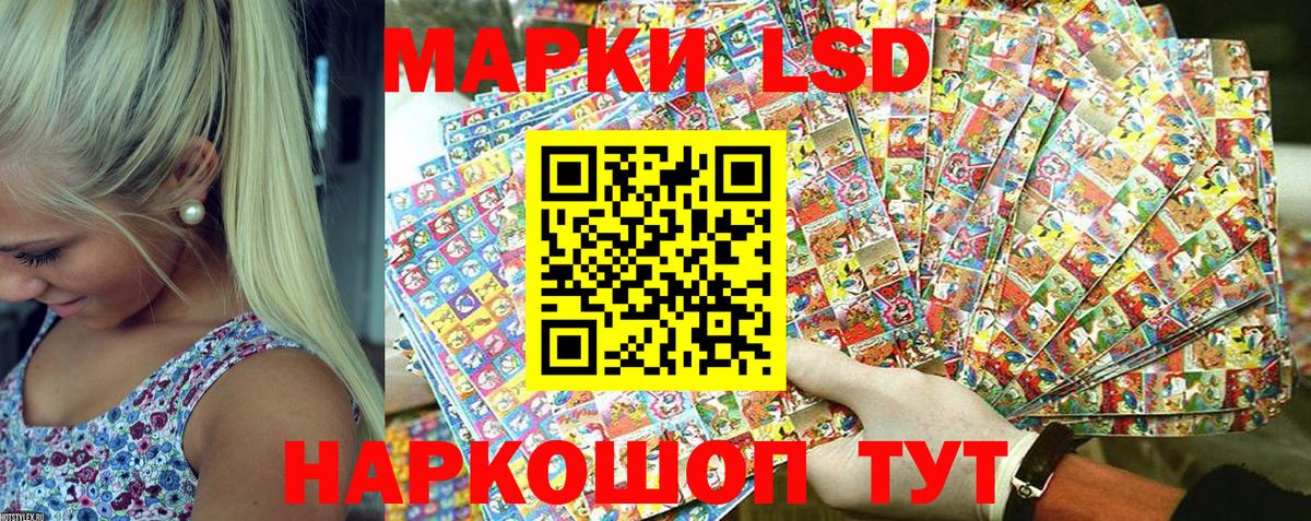 Марки NBOMe 1,8мг Сергиев Посад