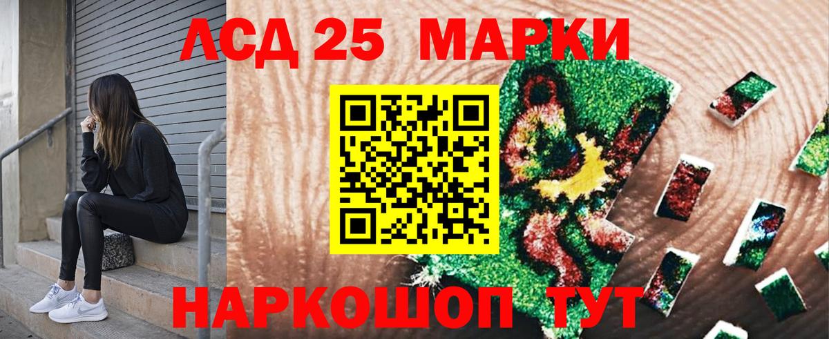 Наркотические марки  купить наркотик  Сергиев Посад  Марки N-bome 1,8мг  Вход с VPN 