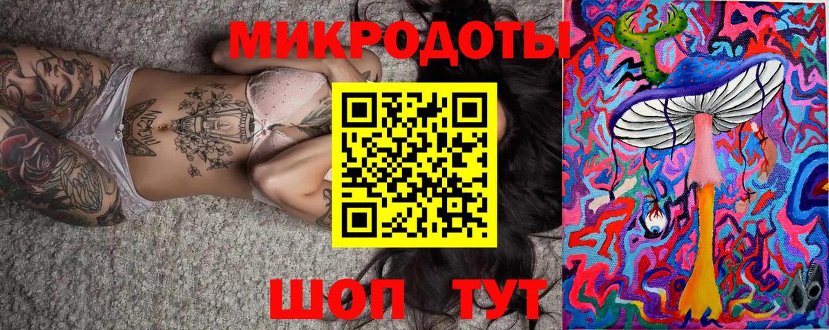 Галлюциногенные грибы мухоморы Сергиев Посад