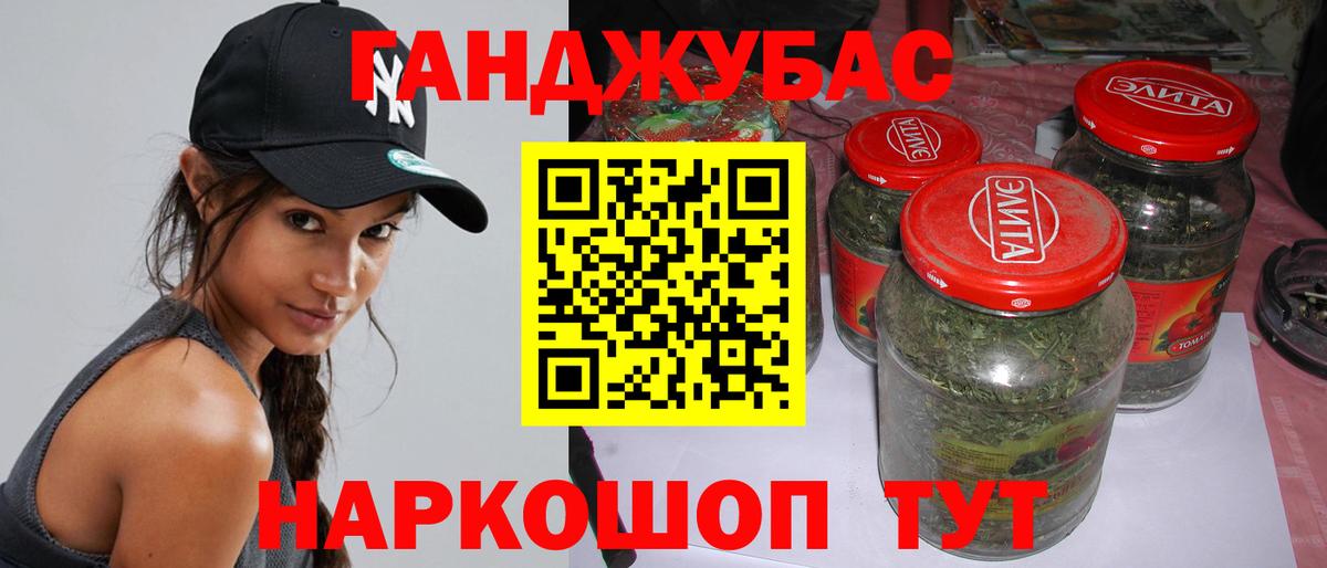 Бошки марихуана планчик  Вход с VPN  Шишки марихуана Ganja  Сергиев Посад  Марихуана план  Бошки марихуана сатива 