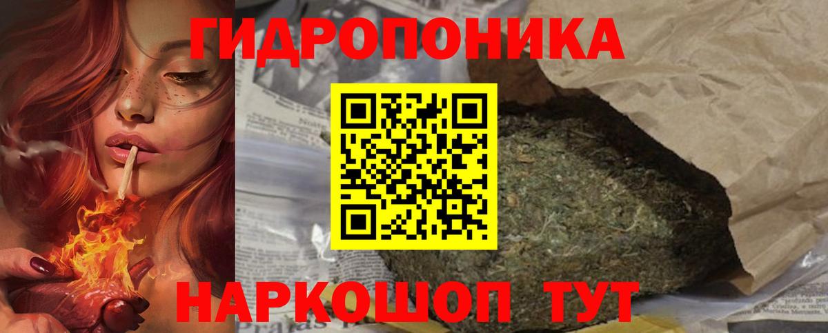 МАРИХУАНА SATIVA & INDICA Сергиев Посад